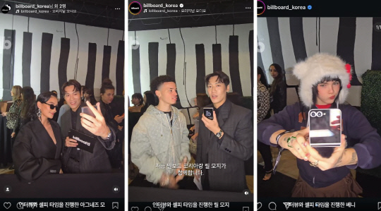 빌보드코리아 제공